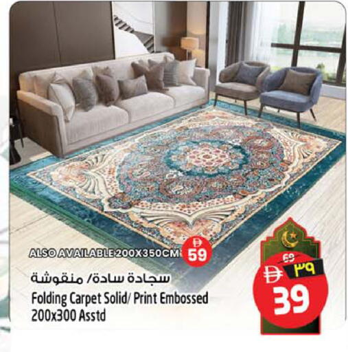 available at سفاري هايبرماركت in الإمارات العربية المتحدة , الامارات - دبي