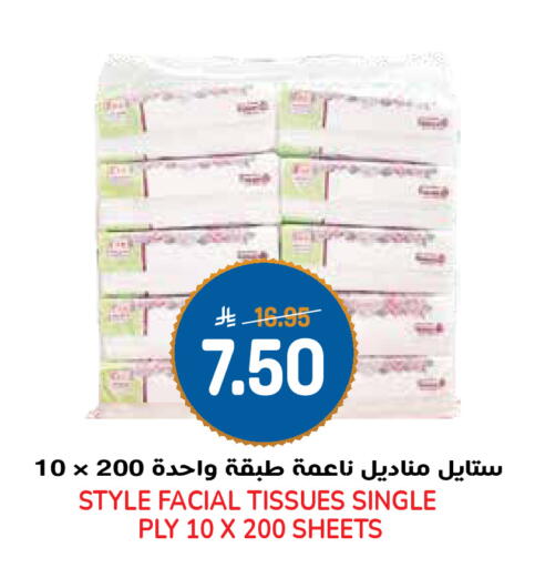 available at جراند هايبر in مملكة العربية السعودية, السعودية, سعودية - الرياض