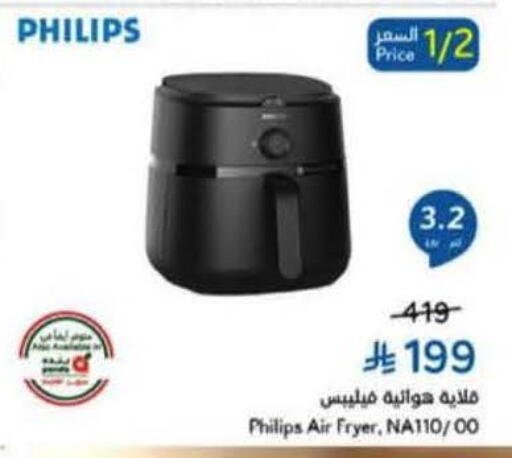 available at Hyper Panda in KSA, Saudi Arabia, Saudi - Tabuk