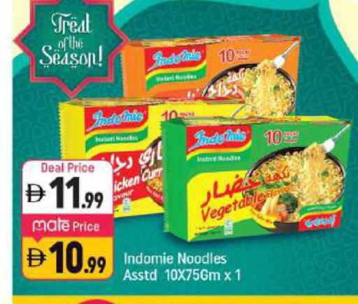 available at شكلان ماركت in الإمارات العربية المتحدة , الامارات - دبي