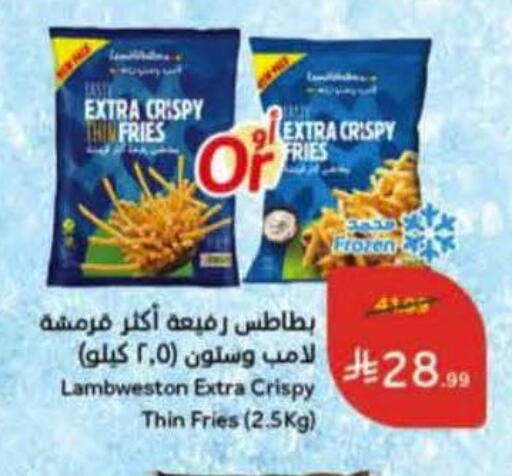 available at Hyper Panda in KSA, Saudi Arabia, Saudi - Al Qunfudhah