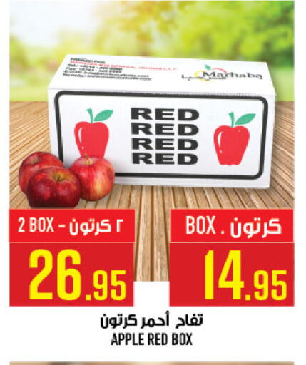 Apple available at Abraj Hypermarket in KSA, Saudi Arabia, Saudi - Mecca