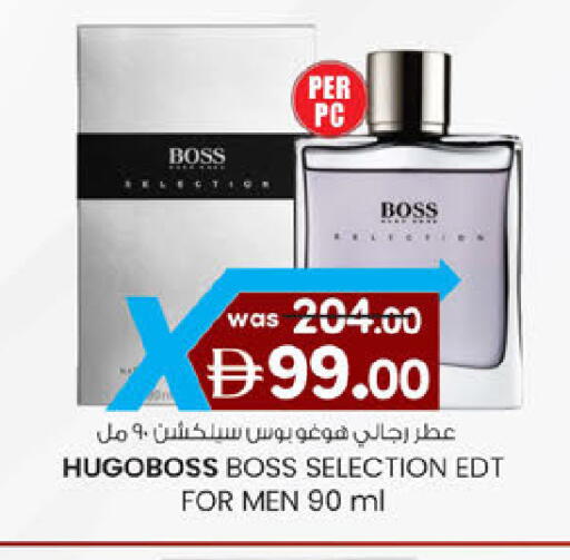 available at Safa Express Supermarket in UAE - Abu Dhabi