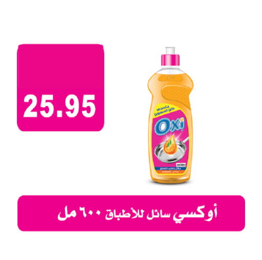 available at Kheir Zaman  in Egypt - Cairo