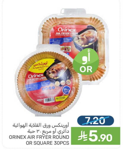 available at Mazaya in KSA, Saudi Arabia, Saudi - Qatif