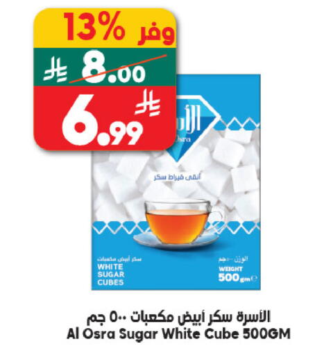 available at الدكان in مملكة العربية السعودية, السعودية, سعودية - مكة المكرمة