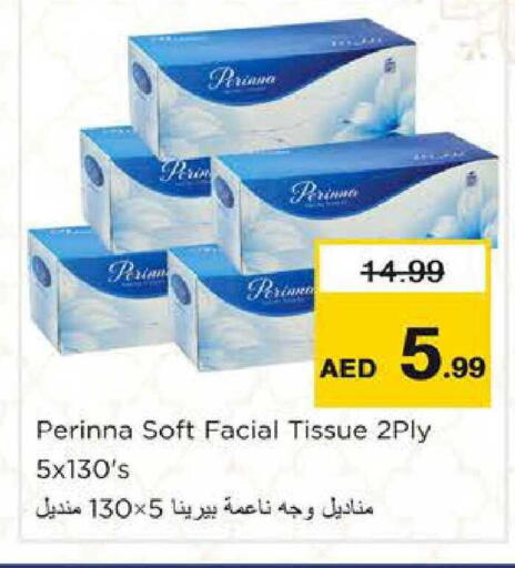 available at نستو هايبرماركت in الإمارات العربية المتحدة , الامارات - دبي