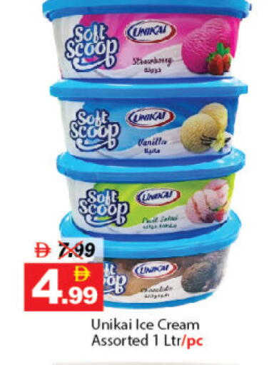 Vanilla available at ديزرت فريش ماركت in الإمارات العربية المتحدة , الامارات - أبو ظبي