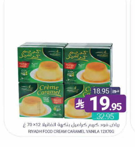 available at اسواق المنتزه in مملكة العربية السعودية, السعودية, سعودية - القطيف‎