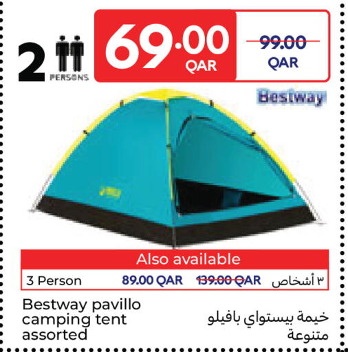 available at كارفور in قطر - الشمال