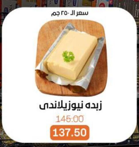 available at بيت الجملة in Egypt - القاهرة