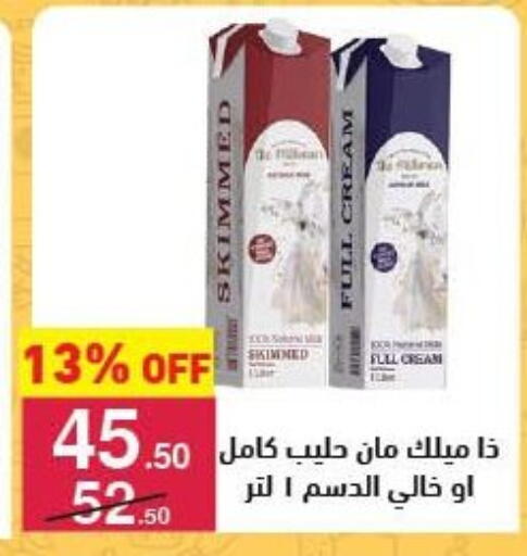 available at محمود الفار in Egypt - القاهرة