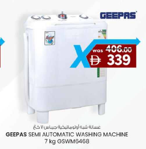 available at K M Trading  in UAE - Abu Dhabi