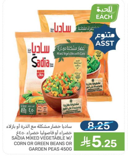 Peas available at  مـزايــا in مملكة العربية السعودية, السعودية, سعودية - سيهات
