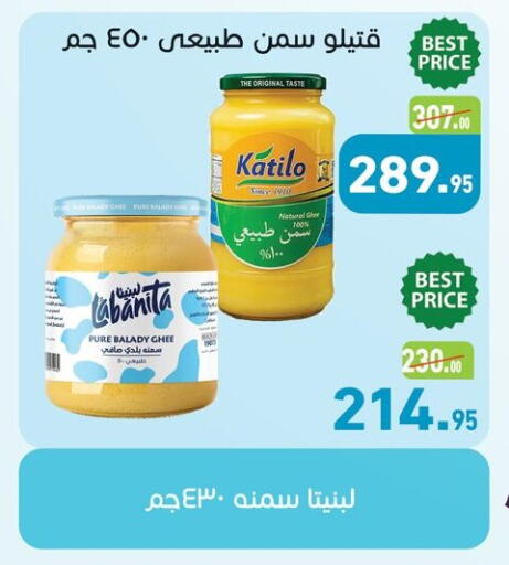 available at أسواق العثيم in Egypt - القاهرة