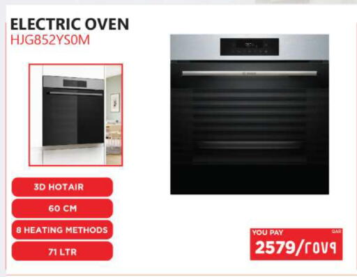 available at إماكس in قطر - الريان