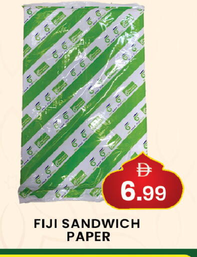 available at مبارك هايبرماركت الشارقة in الإمارات العربية المتحدة , الامارات - الشارقة / عجمان