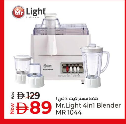 available at كنز هايبرماركت in الإمارات العربية المتحدة , الامارات - الشارقة / عجمان