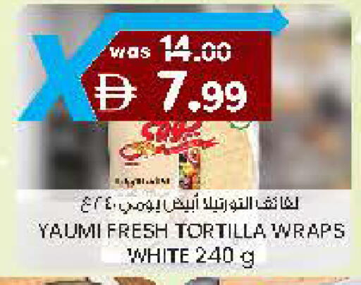 available at Safa Hyper in UAE - Al Ain