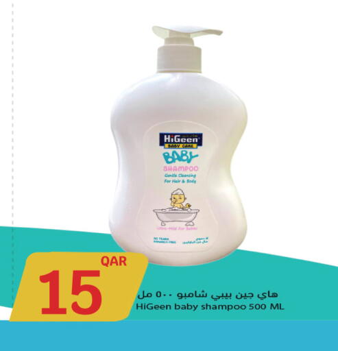 available at City Hypermarket in Qatar - Doha