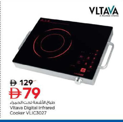 available at Last Chance  in UAE - Fujairah