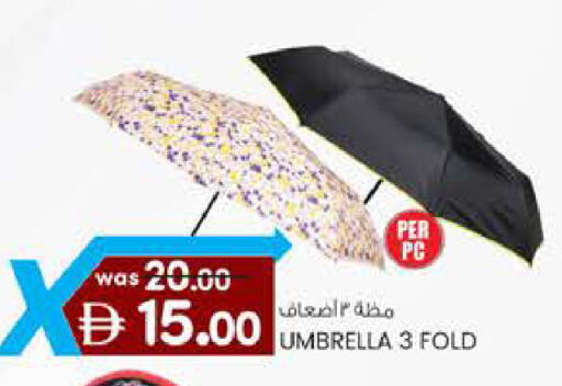 available at ك. الم. للتجارة in الإمارات العربية المتحدة , الامارات - أبو ظبي