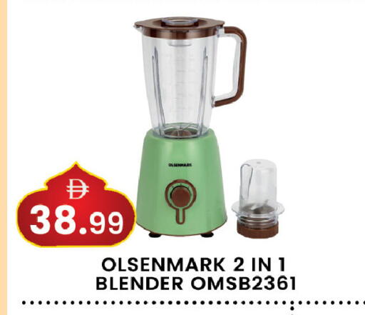 available at مبارك هايبرماركت الشارقة in الإمارات العربية المتحدة , الامارات - الشارقة / عجمان