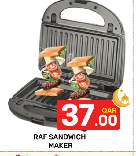 available at Majlis Hypermarket in Qatar - Al Rayyan