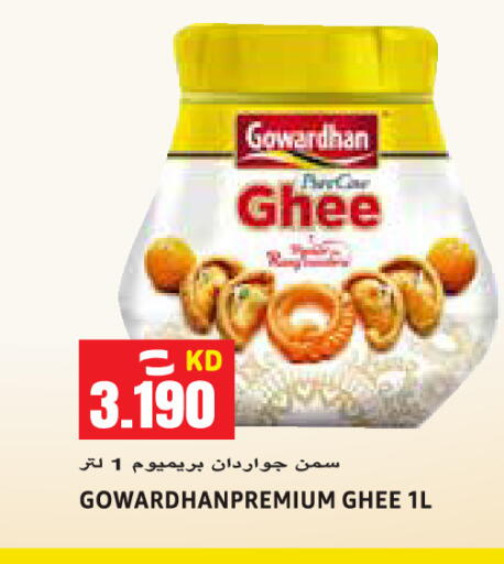 available at Sabsah Hypermarket in Kuwait - Ahmadi Governorate