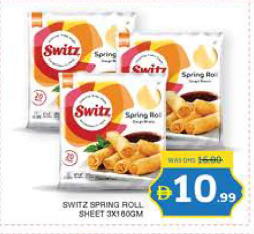 available at Seven Emirates Supermarket in UAE - Abu Dhabi
