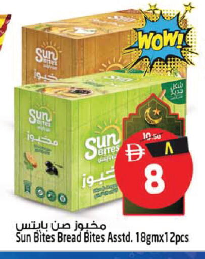 available at SAFARI HYPERMARKET  in UAE - Ras al Khaimah