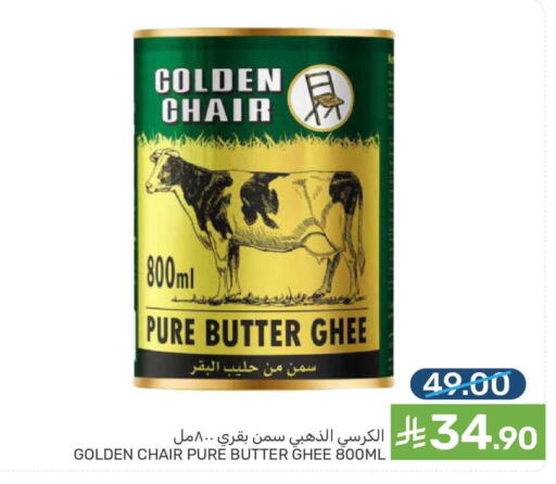 available at Mazaya in KSA, Saudi Arabia, Saudi - Saihat