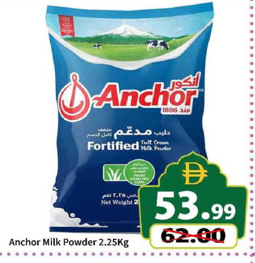 available at ROYAL GULF HYPERMARKET LLC in UAE - Abu Dhabi