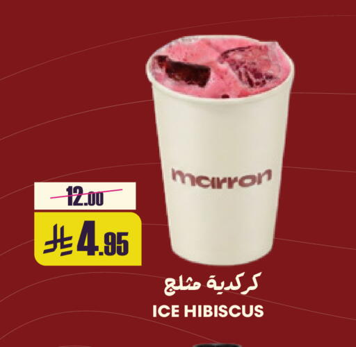 available at Sapt in KSA, Saudi Arabia, Saudi - Buraidah