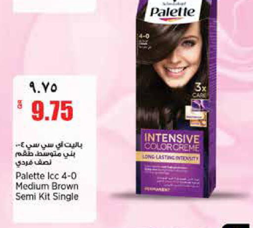 available at سوبر ماركت الهندي الجديد in قطر - الدوحة