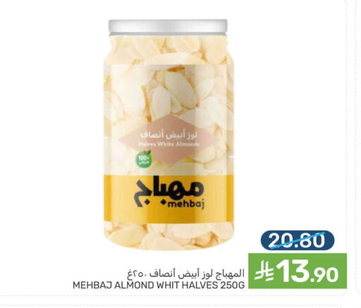 available at Mazaya in KSA, Saudi Arabia, Saudi - Qatif