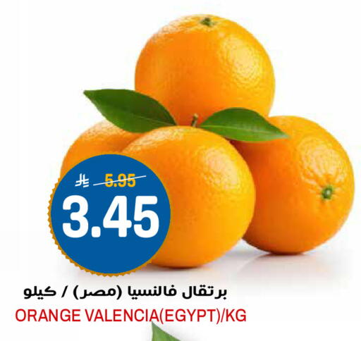 Orange from Egypt available at Grand Hyper in KSA, Saudi Arabia, Saudi - Riyadh