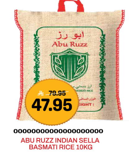 available at جراند هايبر in مملكة العربية السعودية, السعودية, سعودية - جدة