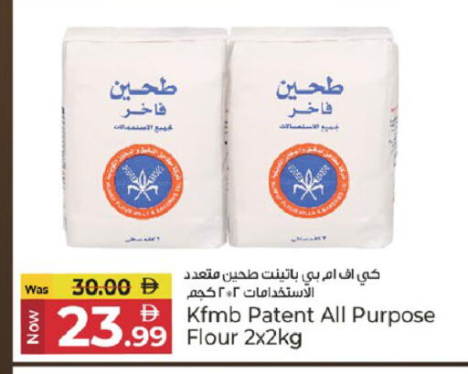available at كنز هايبرماركت in الإمارات العربية المتحدة , الامارات - الشارقة / عجمان