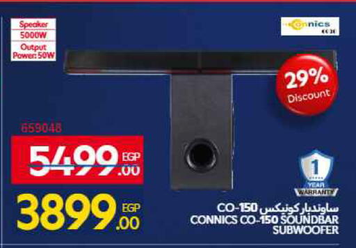 available at Carrefour  in Egypt - Cairo