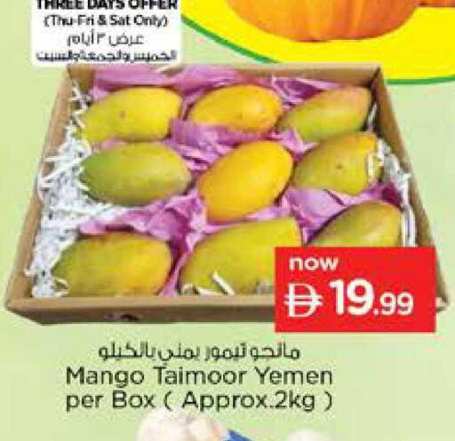 Mango from Yemen available at Nesto Hypermarket in UAE - Sharjah / Ajman