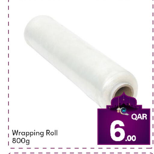 available at جي-ماكس هايبرماركت in قطر - الدوحة