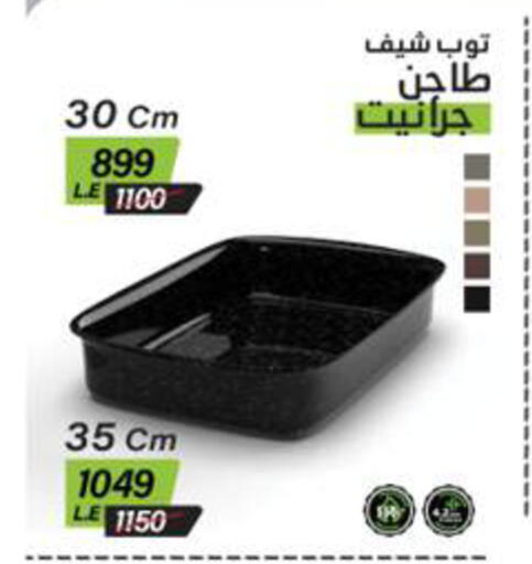 available at Panda  in Egypt - Cairo