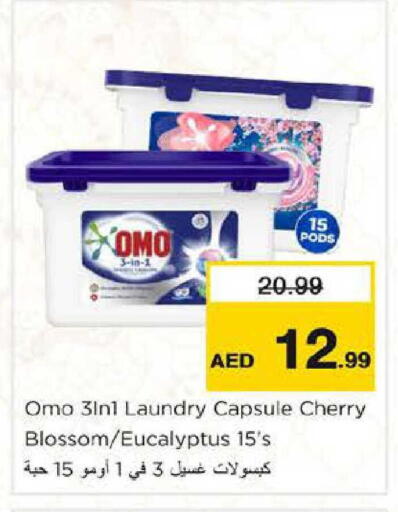 Cherry available at نستو هايبرماركت in الإمارات العربية المتحدة , الامارات - أبو ظبي