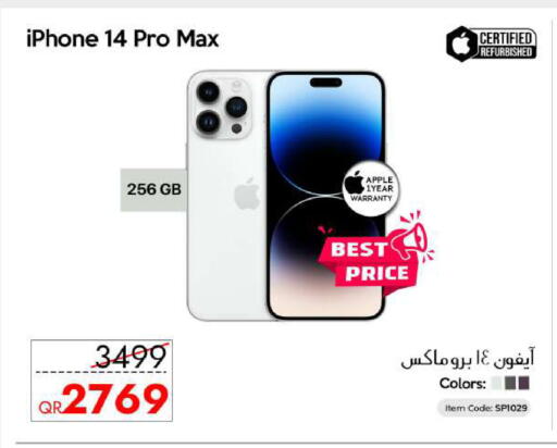 Apple available at CELL PLANET PHONES in Qatar - Doha