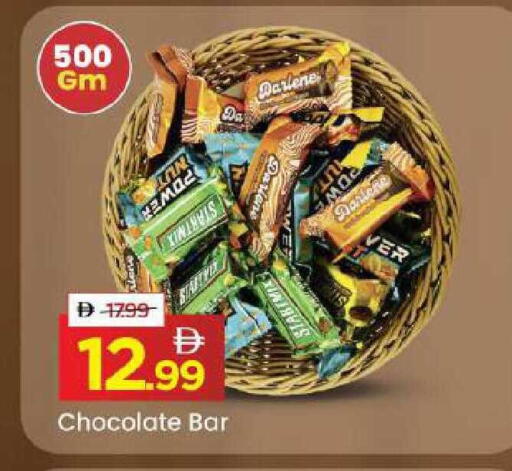 available at Mark & Save in UAE - Abu Dhabi