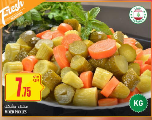 available at Al Meera in Qatar - Al-Shahaniya