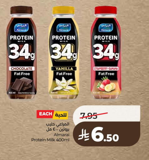 Strawberry Banana Vanilla available at LULU Hypermarket in KSA, Saudi Arabia, Saudi - Al Khobar