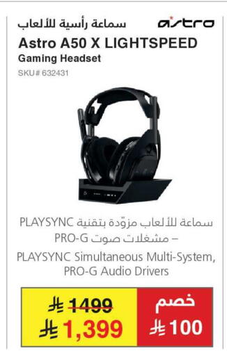 available at Jarir Bookstore in KSA, Saudi Arabia, Saudi - Medina