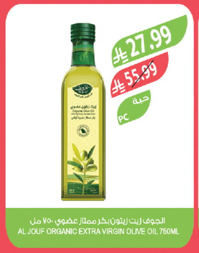 available at Farm  in KSA, Saudi Arabia, Saudi - Sakaka